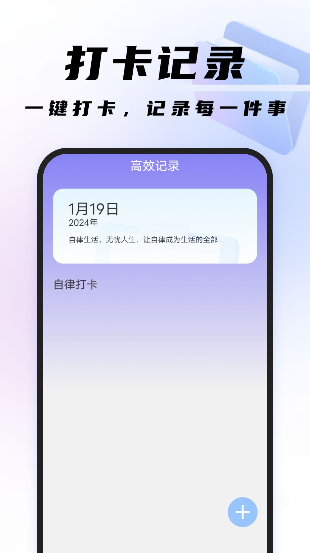 高效扫描王手机软件app