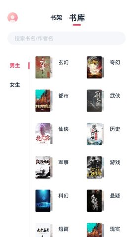 荔枝小说去广告版手机软件app