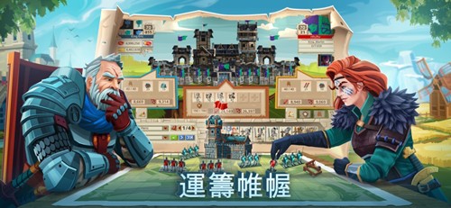 帝国四国霸战手游app
