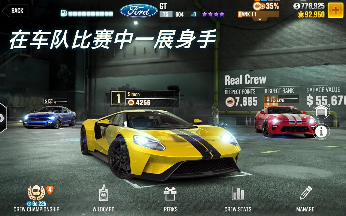 CSR赛车2内置修改器手游app