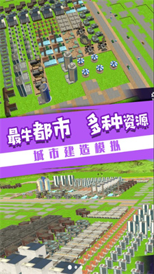 岁月历程城市之旅手游app