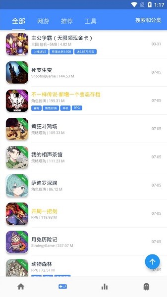 欧欧游戏盒子手机软件app