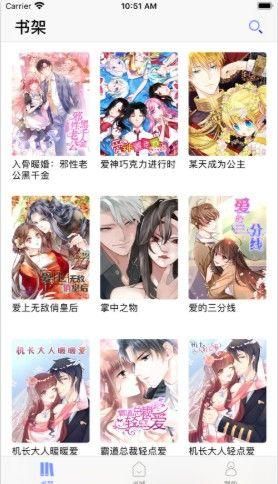 百年漫画纯净版手机软件app