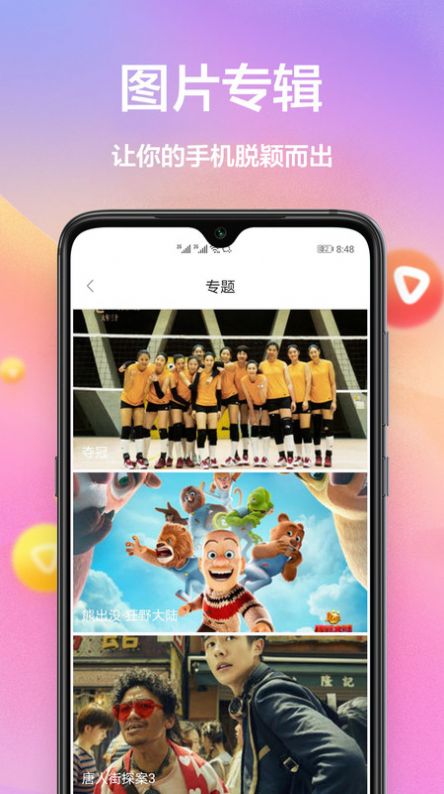黄油壁纸大全手机软件app