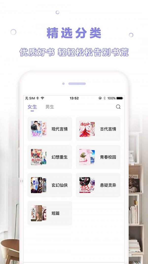 天空阅读手机软件app