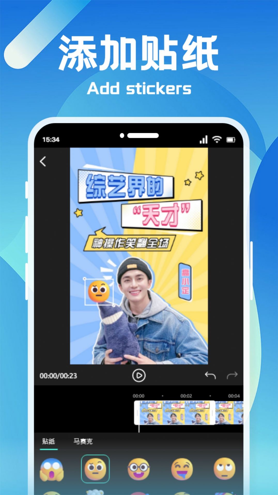 狸猫视频制作手机软件app