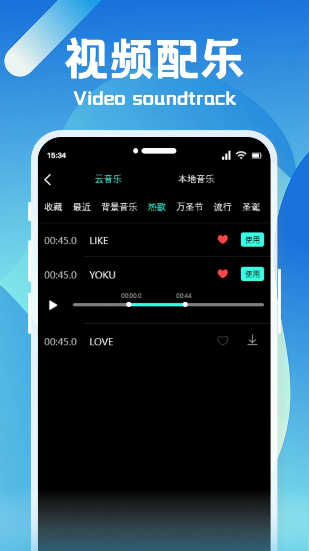 狸猫视频制作手机软件app