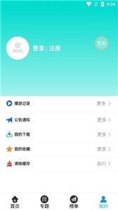 哒哒哒电影最新版手机软件app