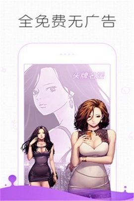 皮皮漫画最新版手机软件app