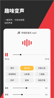 音妙剪辑手机软件app