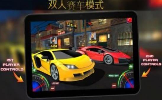 极限跑车竞赛手游app