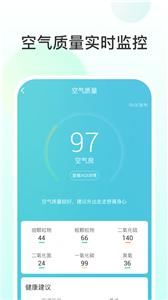 飞星天气手机软件app