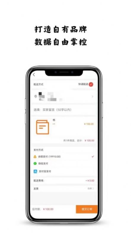 宝丽丰购物手机软件app
