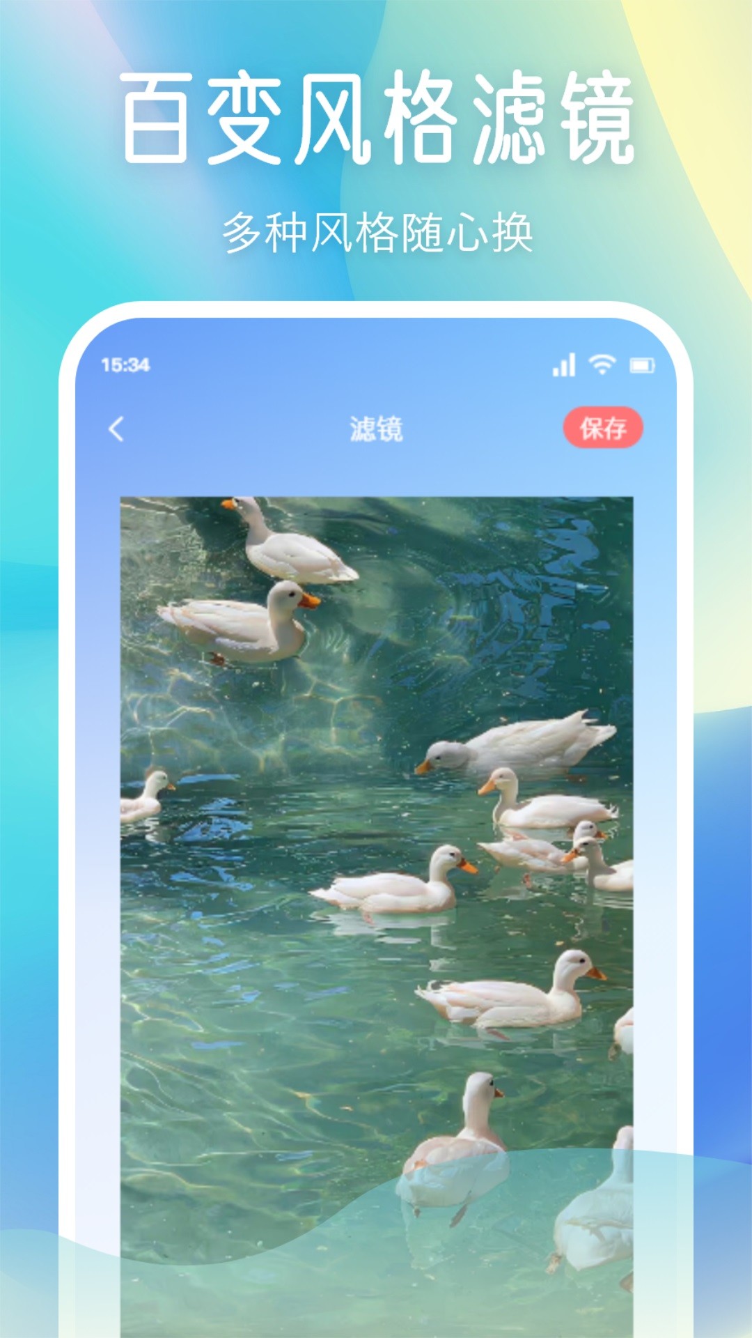 小柚子相机手机软件app