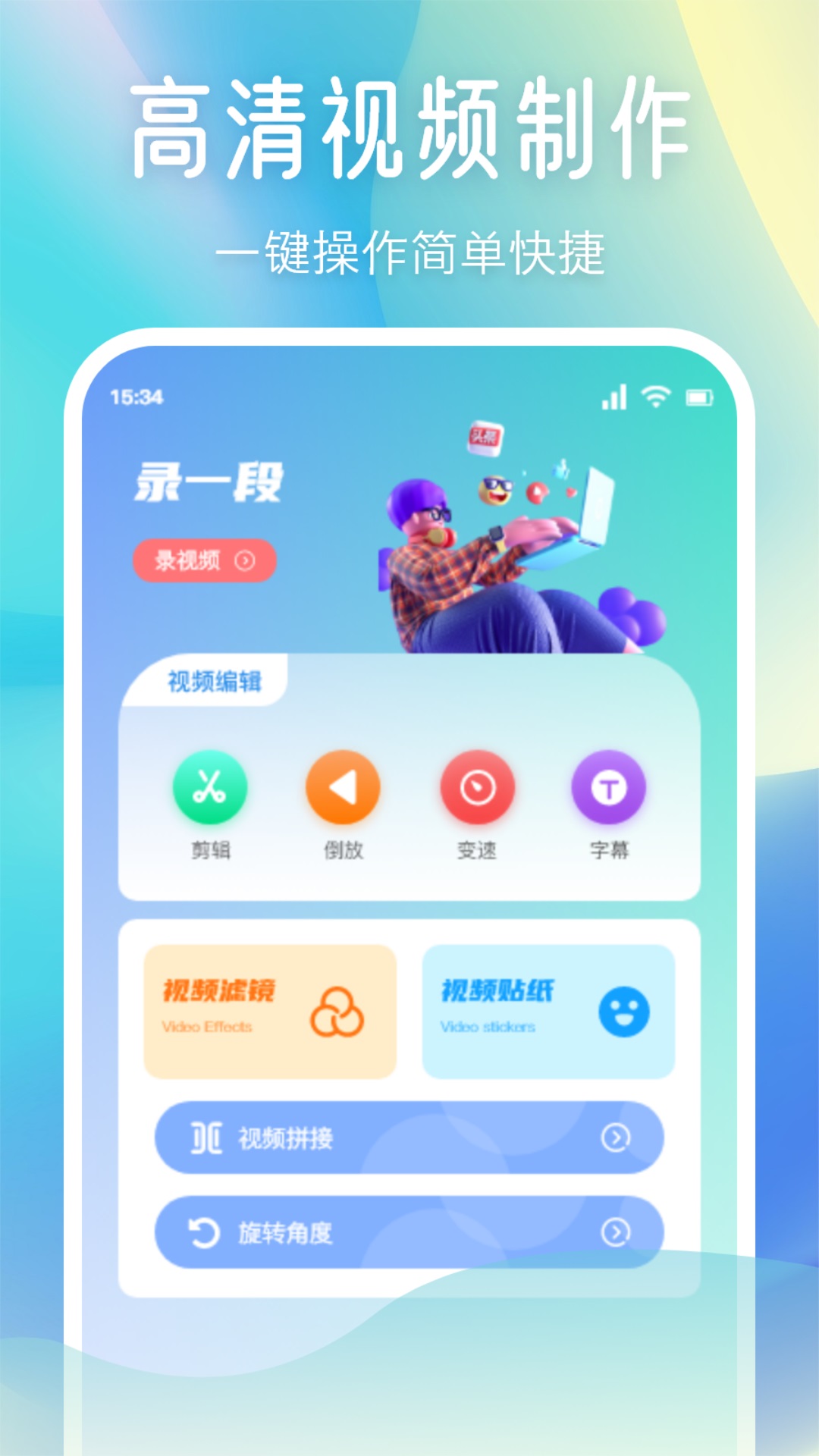 小柚子相机手机软件app