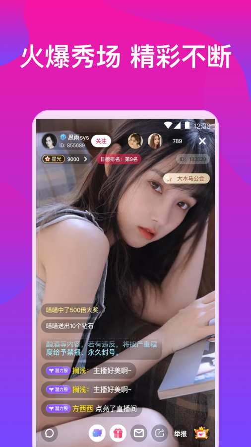 桃子视频免费版手机软件app