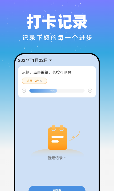 月光触感壁纸手机软件app