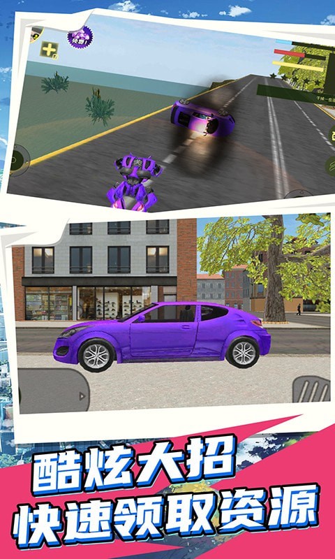 超能英雄钢铁手游app