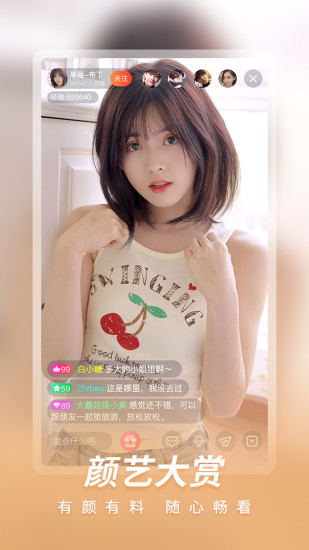 红杏视频免费版手机软件app