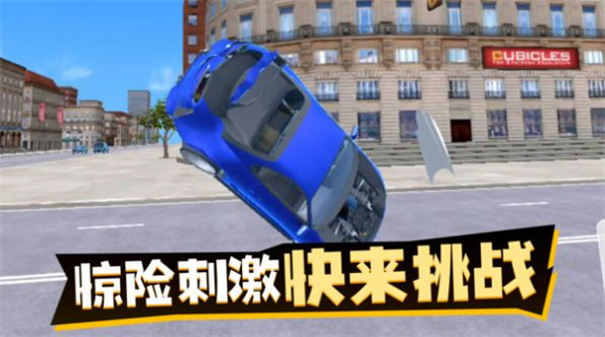 荒野狂飙3D竞速手游app