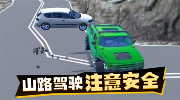荒野狂飙3D竞速手游app