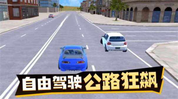 荒野狂飙3D竞速手游app