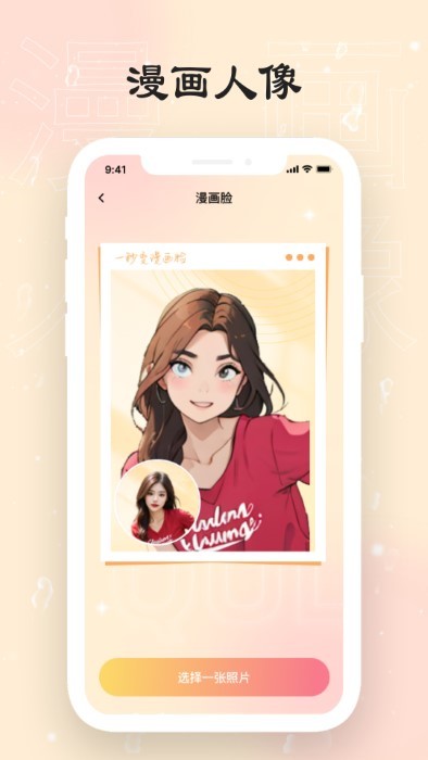 可乐相机拍照手机软件app