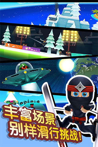 滑雪大冒险2手游app