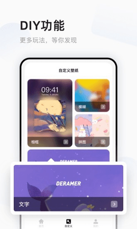 超萌鸭壁纸手机软件app