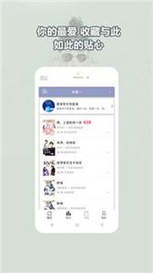 辣文小说手机软件app