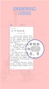 辣文小说手机软件app