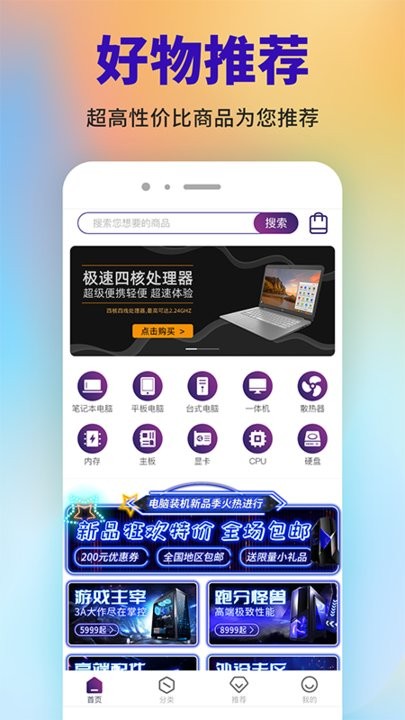亿脉小铺手机软件app