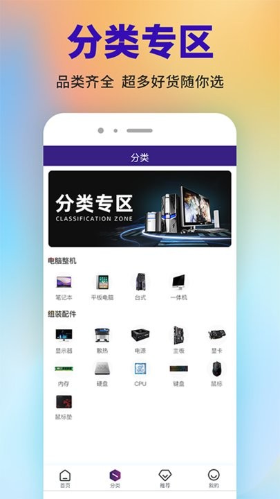 亿脉小铺手机软件app