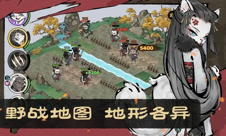 猫话列国手游app