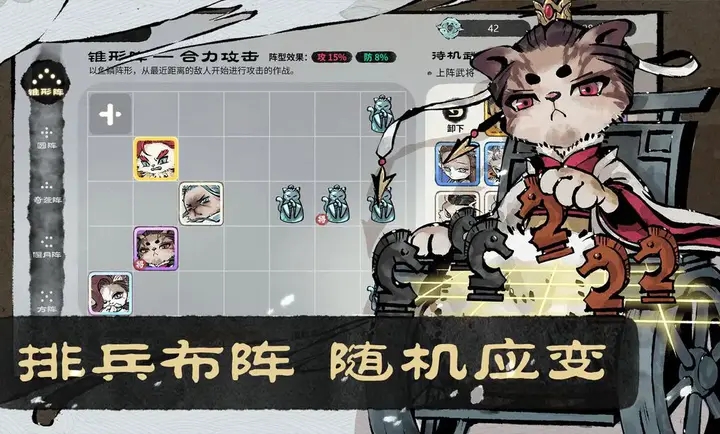 猫话列国手游app