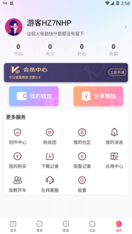 小黄片视频成长人版软件截图