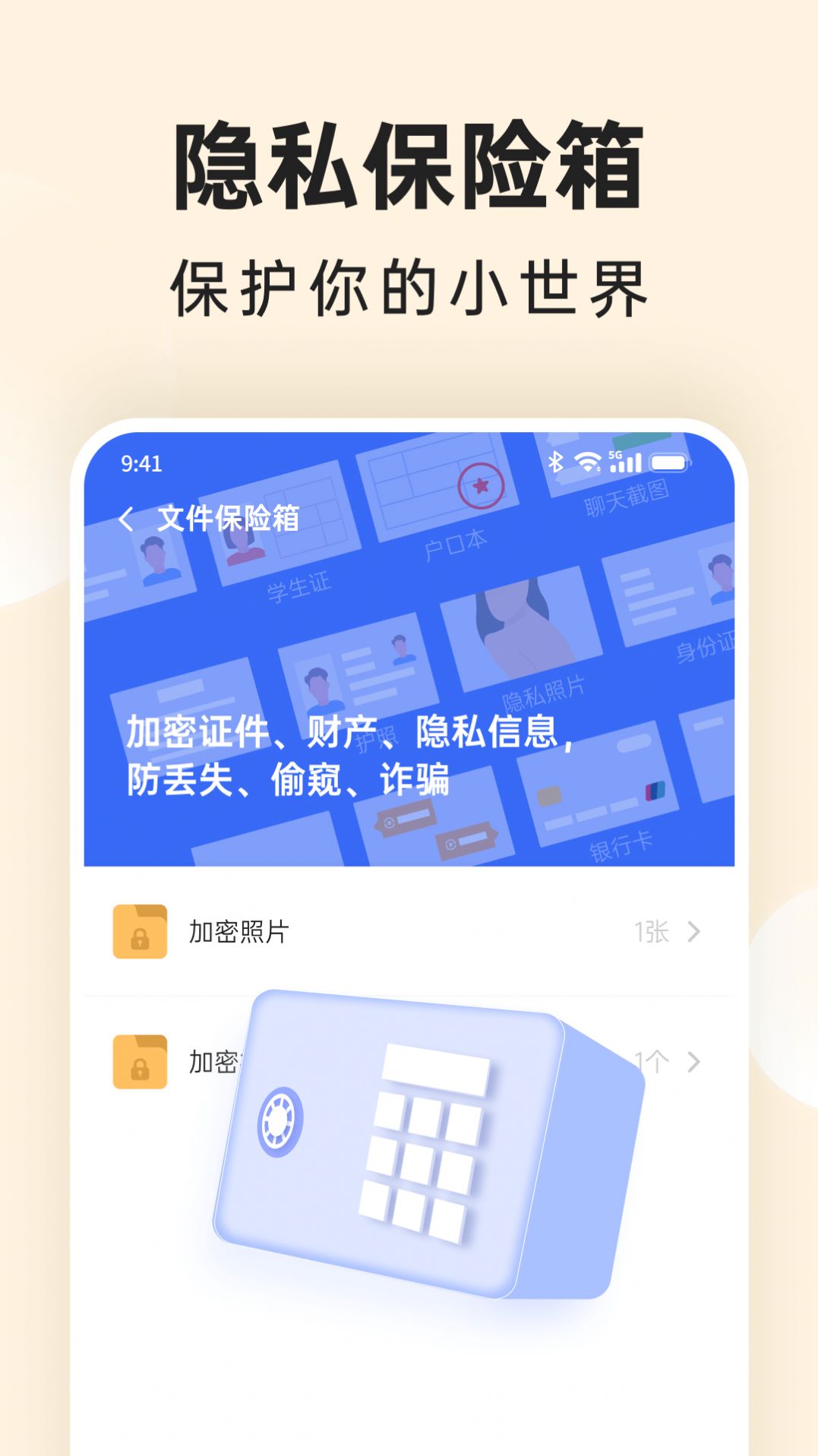 番茄相册大师手机软件app