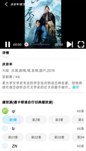 嘤嘤怪手机软件app