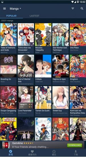 mw漫画免费版手机软件app