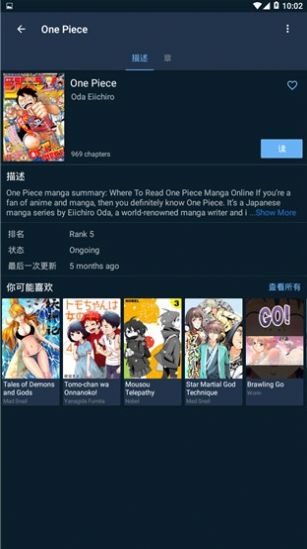 mw漫画免费版手机软件app