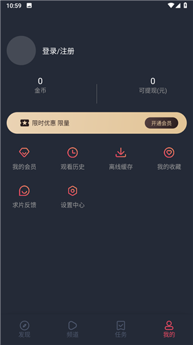 囧次元1.5.6.3手机软件app