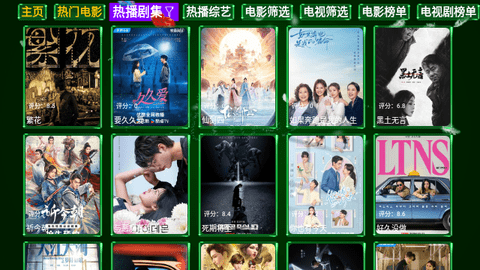 三瓶影院手机软件app