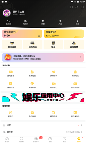 葫芦娃旧版黄页网址手机软件app