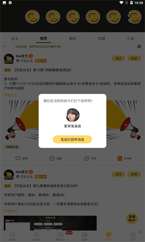 葫芦娃旧版黄页网址手机软件app