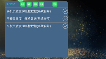 魅影手机软件app