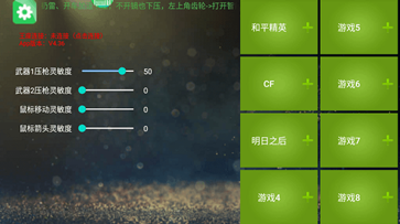 魅影手机软件app