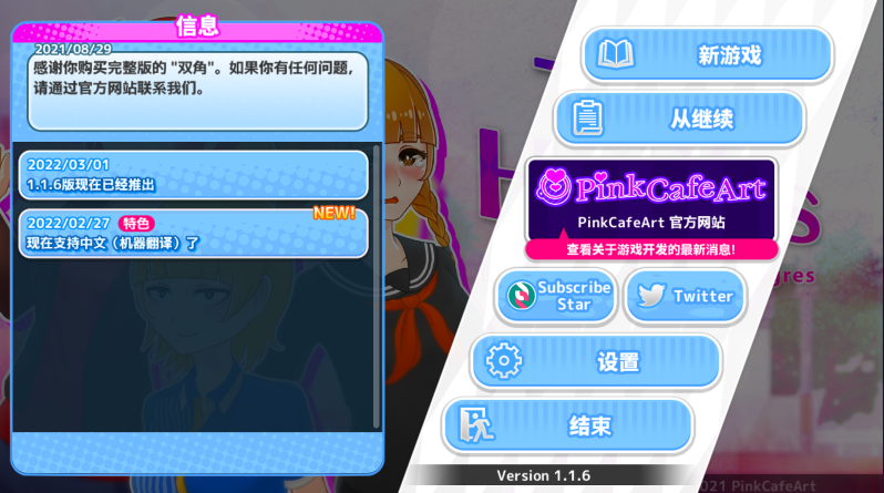 与鬼共生的小镇汉化版手游app