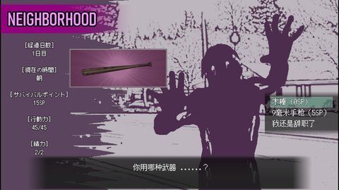 爱是不会消失的手游app