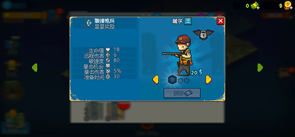 死亡突围僵尸战争内置菜单手游app