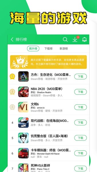 葫芦侠修改器手机软件app